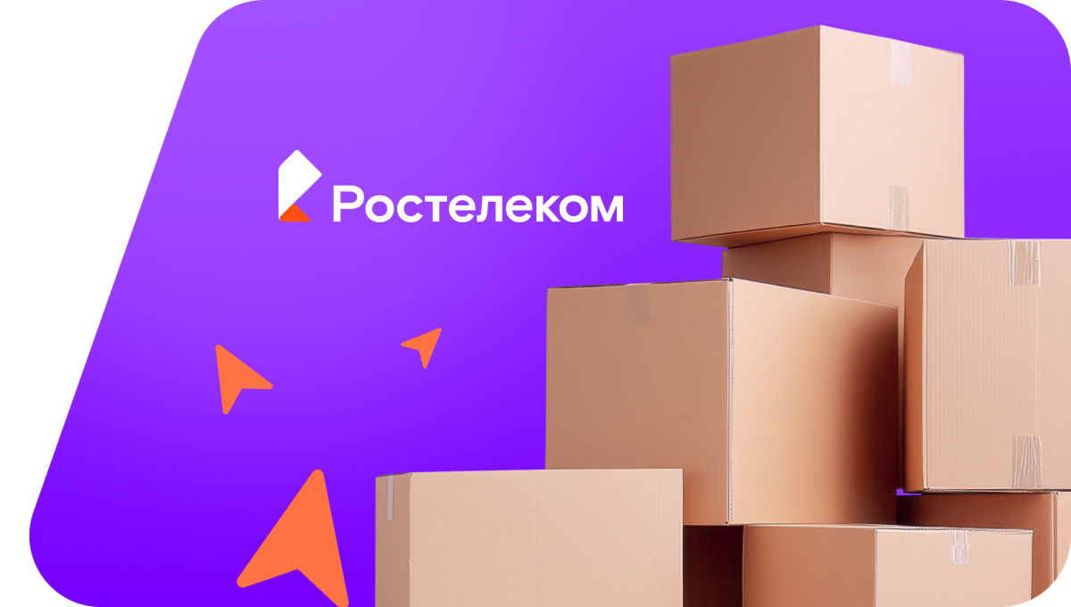 Переезд в новую квартирув село Коварды (Республика Башкортостан)